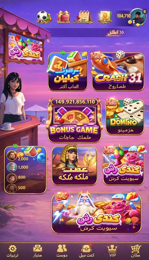 Casino City game